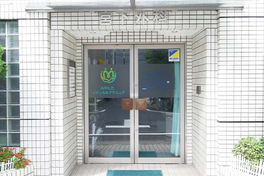 外観