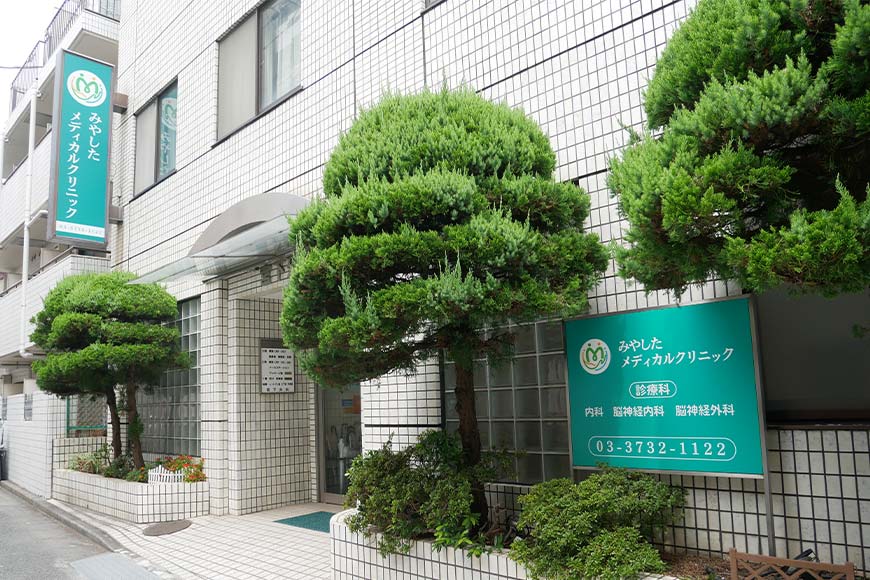 アクセス